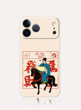 一朶午荷iPhone17air手机壳16软硅胶磨砂浮雕苹果15Promax/14Plus13/12/11小米华为Pura荣耀OPPO防摔马上发财