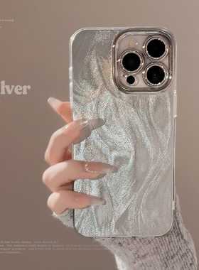 银色羽纱手机壳14/17air苹果15promax镜头膜iphone13防摔16plus高级感11/12/xr/xsmax华为oppovivo小米红米