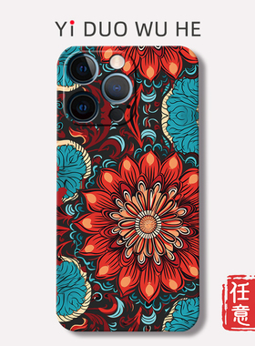 AI16画图iPhone15promax手机壳苹果14软7保护套8plus磨砂mini全包XR/13/12卡通不撞壳