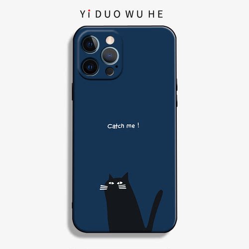 一朶午荷适用iPhone16pro/17手机壳硅胶软壳14max/xr苹果11/8plus可爱12卡通X/15Pro/13