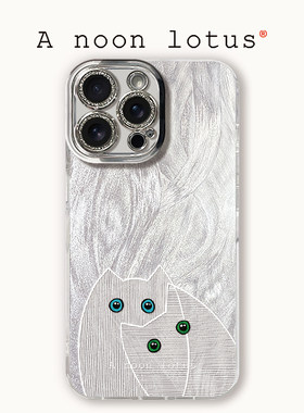 一朶午荷iPhone16Promax手机壳苹果15plus羽纱小熊14软13/12硅胶11/xsmax/xr原创小米华为oppovivo荣耀透明