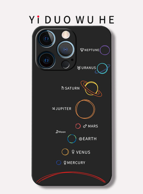 一朶午荷适用苹果17air16手机壳iphone14plus防摔xr保护套12pro星球SE2航空13/15/11