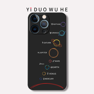 一朶午荷适用苹果17air16手机壳iphone14plus防摔xr保护套12pro星球SE2航空13