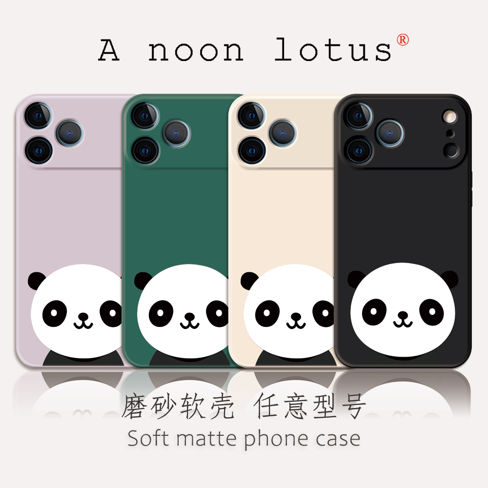 卡通8plus苹果手机壳熊猫硅胶xr