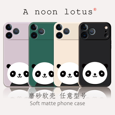 卡通8plus苹果手机壳熊猫硅胶xr