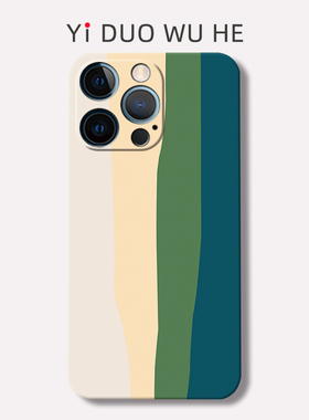 一朶午荷17air/16适用苹果12手机壳iphone11pro液态硅胶7plus/8plus简约14MAX/xr软/15Pro小米华为