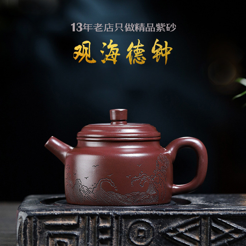 宜兴原矿紫朱泥紫砂壶全手工名家高档精品德钟纯手工功夫泡茶壶
