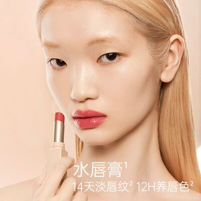 REC镜光持色水唇膏滋润提亮口红镜面保湿唇蜜显白护唇唇彩正品