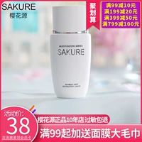 Sakura nguồn hoàn toàn mới 臻 皙 kem nền dạng lỏng 40ml che khuyết điểm lâu trôi trang điểm nude dưỡng ẩm quần áo mỹ phẩm truy cập chính hãng - Nền tảng chất lỏng / Stick Foundation nền catrice