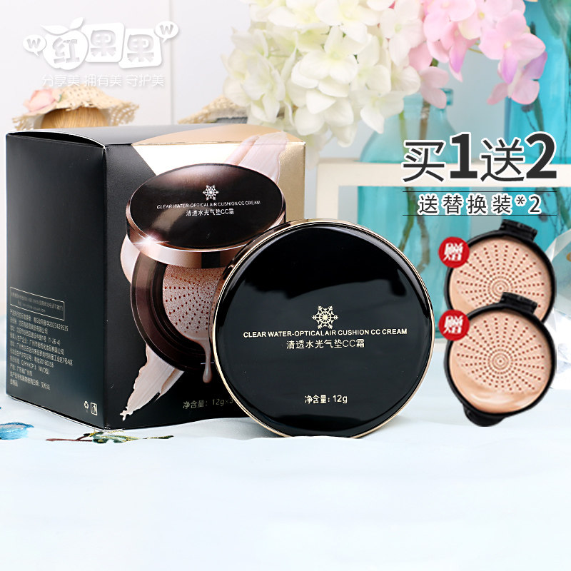 资源清透水光气垫CC霜2个替换装保湿修饰肤色粉底液专柜正品,美容护肤/美体/精油,面部护理套装,淘宝优惠券,粉丝福利购,淘宝优惠卷