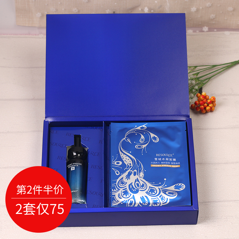 ÐÂÆ·ÌؼÛÐãÃÀ×ÊÔ´ÀñºÐÌ××° Ñ©Óò±ùÄý¾«»ªÒº30ml+3Æ¬ÃæÄ¤ ר¹ñÕýÆ·