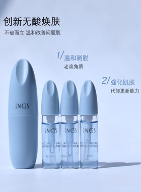 英树海洋之星净颜控油精华液控油小蓝瓶带码包邮正品