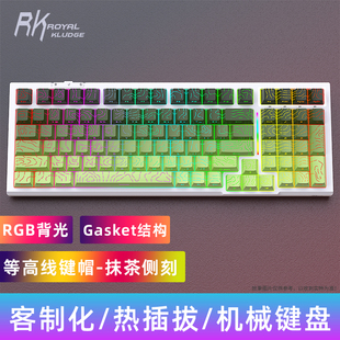RK R98机械键盘RGB等高线4.0蓝牙2.4G无线有线三模GASKET游戏电竞