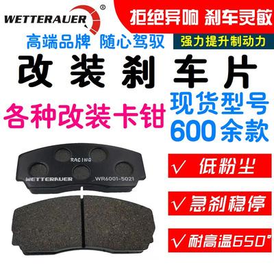 英国AP卡钳制动灵敏落灰少无噪音