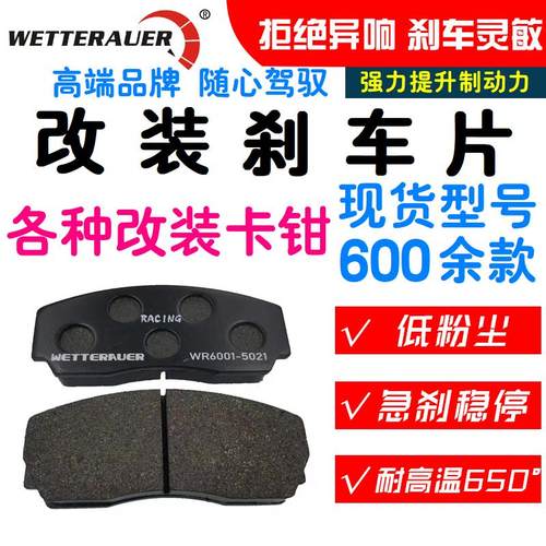 英国AP卡钳制动灵敏落灰少无噪音