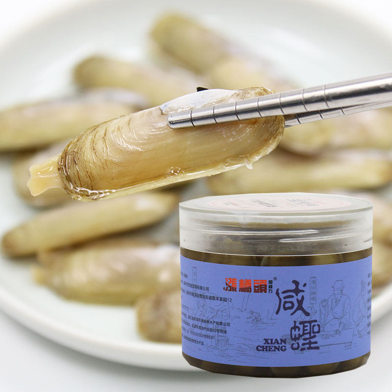 温州特产 涨桥头即食海鲜咸蛏 腌制咸蛏子鲜活罐头罐装 260克,水产肉类/新鲜蔬果/熟食,蛏子,淘宝优惠券,粉丝福利购,淘宝优惠卷