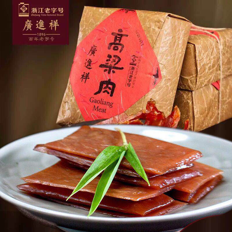 广进祥高梁肉温州特产猪肉焙片肉干猪肉脯肉类零食小吃 408g