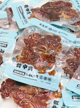 广进祥骨中肉温州原切猪龙骨