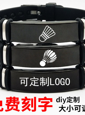 yy运动手链羽毛球手链75周年款经典网球户外健身手环男女通用刻字