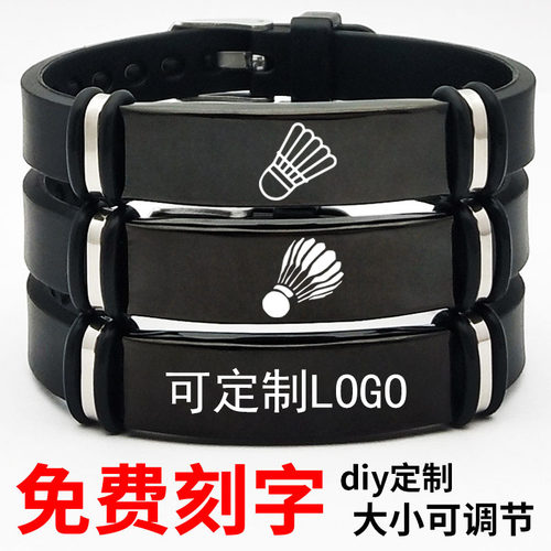 yy运动手链羽毛球手链