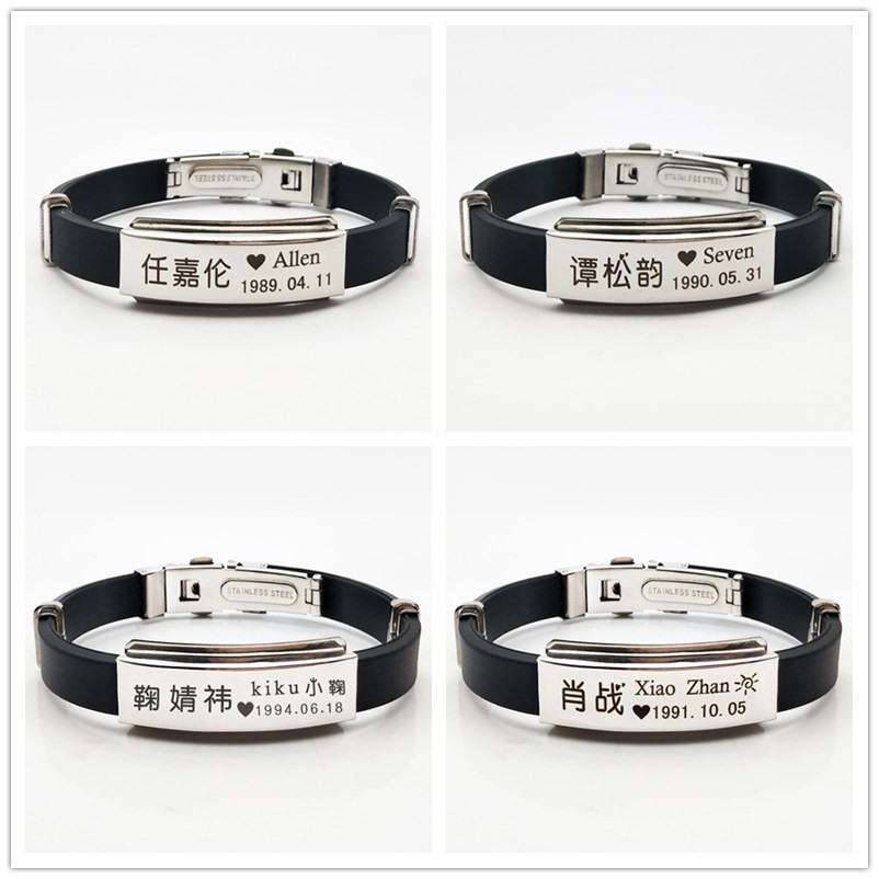 明星周边手链tfboys王俊凯同款