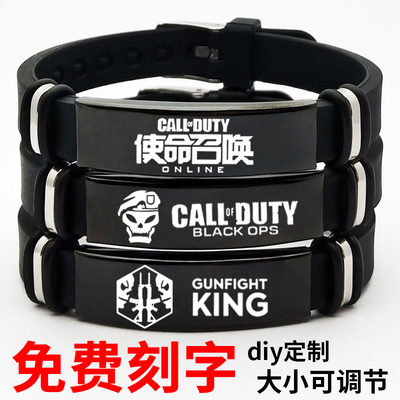 使命召唤手环CallofDuty手游