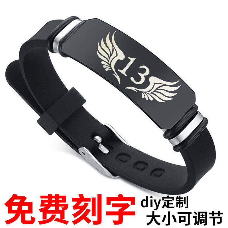 硅胶手环定制logo刻字活动手圈图片