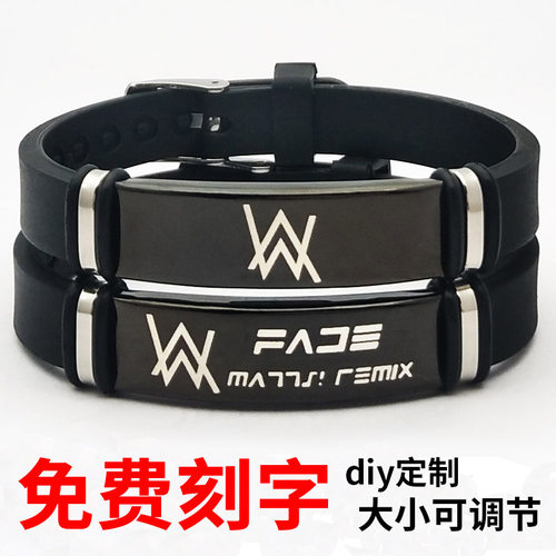 艾伦沃克硅胶faded电音刻字手链