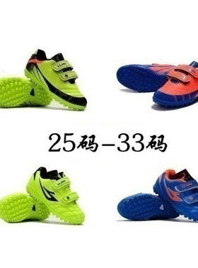 3岁多足球鞋4岁幼儿25码26吗27码绿色儿童女童男童小童短钉TF碎钉
