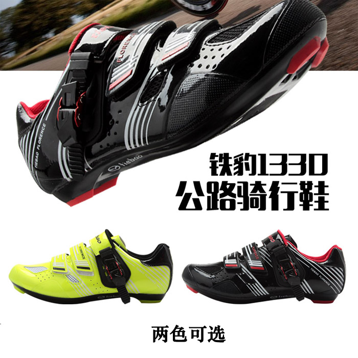 Chaussures de cyclisme homme - Ref 890352 Image 1