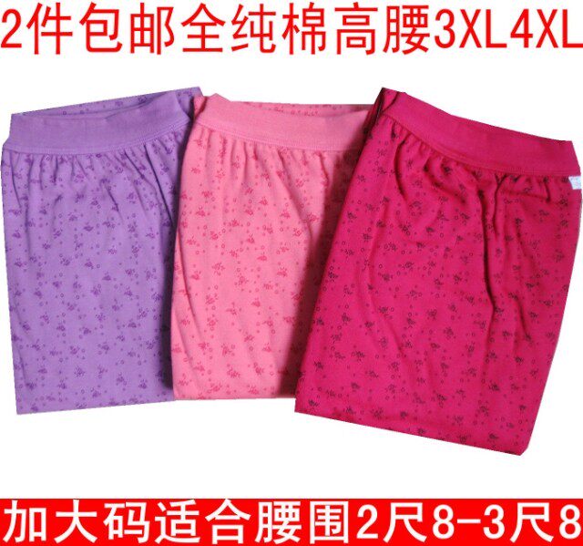 Pantalon collant en coton - Ref 749911 Image 1