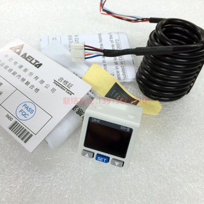 传感器压力传感器台达