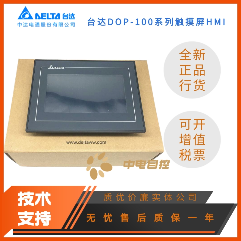 触摸屏台达110CS110WS