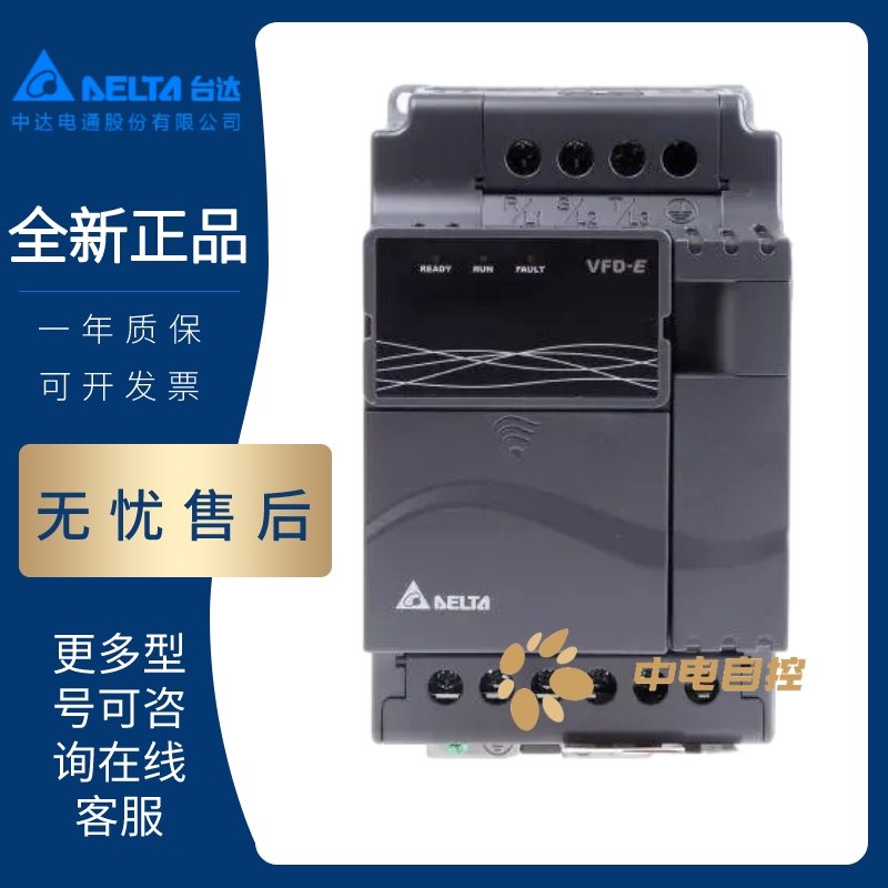 变频器台达015EL43W015EL21W