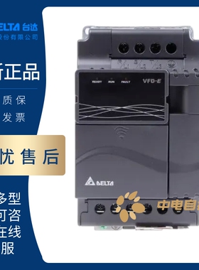 台达变频器EL系列 VFD015EL43W VFD015EL21W  KPE-LE02