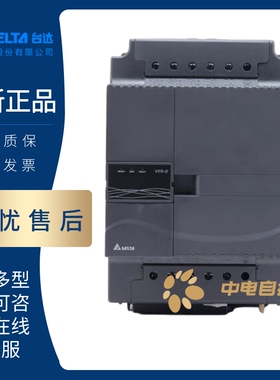 台达变频器 VFD007/015/022/037/055/075/110/150/185/220E43A