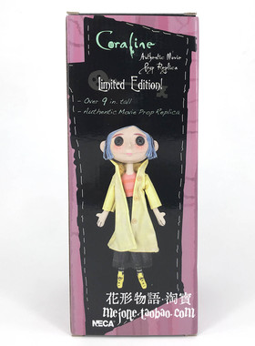 Coraline鬼妈妈电影出品 限量版布娃娃人偶 美国原装正品NECA手办