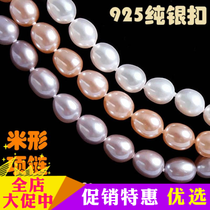 天然珍珠项链正品水滴米形送女友