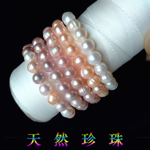 正品天然珍珠手链子串粉紫白