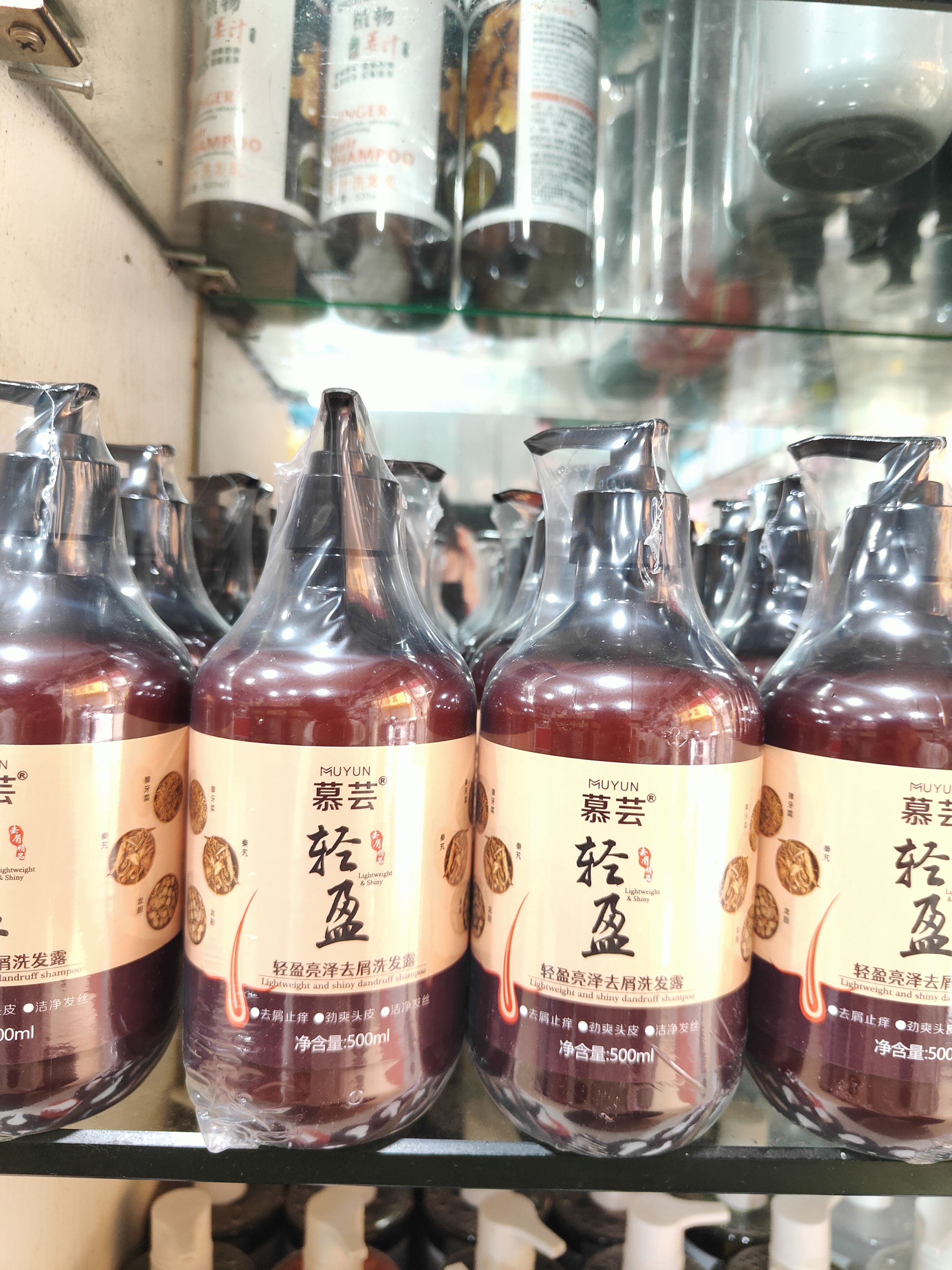 正品慕芸草本去屑洗发水清爽控油去屑草本洗改善毛躁柔顺