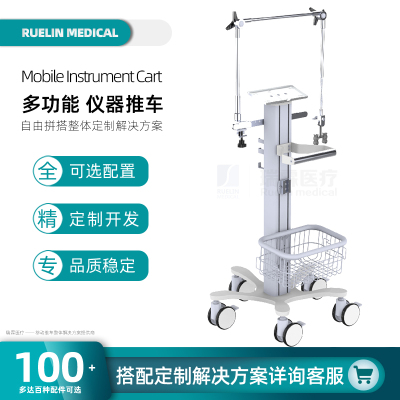 呼吸设备车铝合金仪器支架心脑电监护仪移动台车彩B超声检查推车