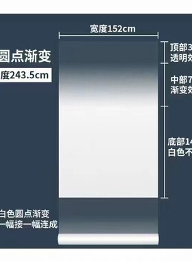 2.43米高渐变膜1.52宽米雾化膜办公室透光不透乳白色渐变圆点贴膜