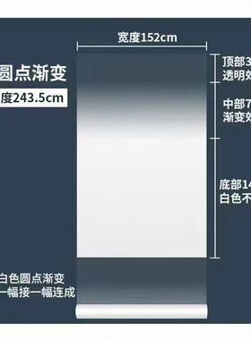 乳白渐变酒店玻璃贴纸透光不透明