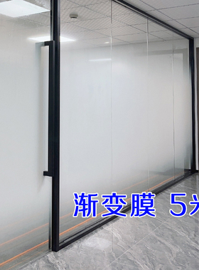 渐变色玻璃膜圆点单双向雾化不透明防爆磨砂膜办公室透光雪花贴纸