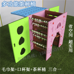 幼儿园多功能保温茶杯桶塑料儿童收纳架保温桶口杯柜子毛巾水杯柜