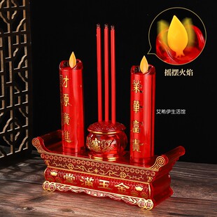 摇摆火焰蜡烛电烛灯电子香炉家用插电电池电香烛台长明灯仿真LED