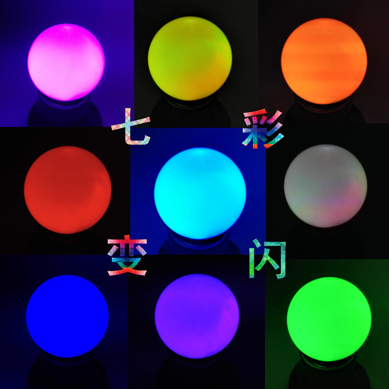 彩色灯泡LED七彩自动变色灯泡E27螺口酒吧招牌装饰户外防水跑马灯