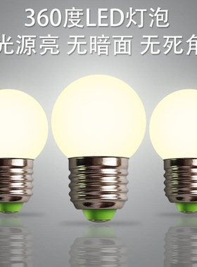 跑马灯泡 1Wled节能灯泡广告灯泡防水灯泡户外景观灯泡G45灯泡
