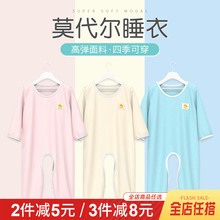 莫代尔婴儿连体衣服春秋薄款睡衣无痕夏季纯棉宝宝长袖夏装空调服