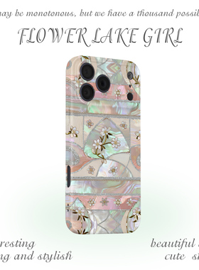 【镜花世界】艺术多彩花朵适用iPhone16/15promax手机壳华为mate60软OPPOreon12vivoS20苹果14一加ACE3小米15
